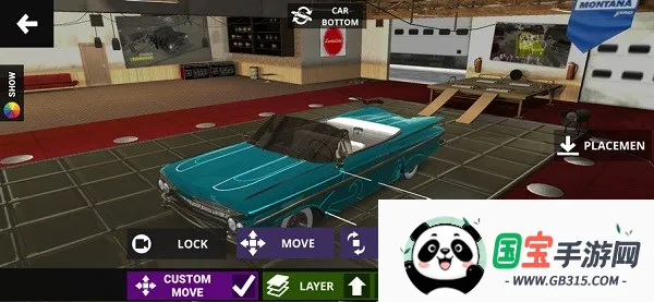 低底盘汽车2巡航安卓版手机版 低底盘汽车2巡航安卓版手机版