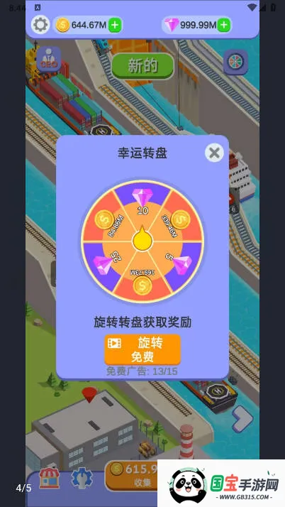 �˺ӽ�����2026�ٷ����°汾v0.0.6 ��Ѱ��ͼ2