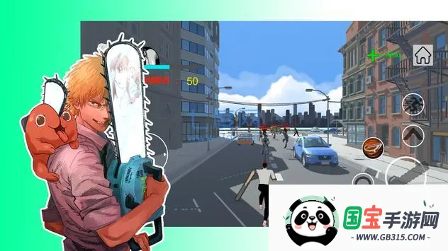 电锯人大战僵尸2026官方最新版本v0.1.2 安卓版截图2