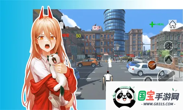 电锯人大战僵尸2026官方最新版本v0.1.2 安卓版截图0