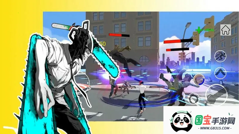 电锯人大战僵尸2026官方最新版本v0.1.2 安卓版截图3