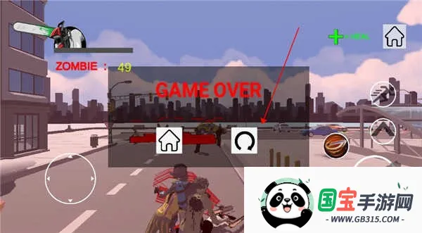 电锯人大战僵尸2026官方最新版本 电锯人大战僵尸2026官方最新版本