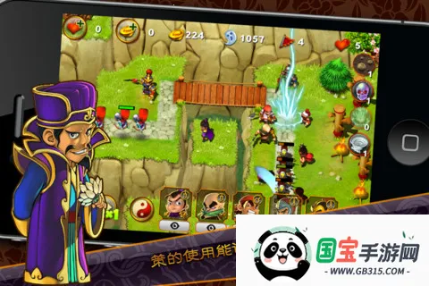 三国塔防魏传2026下载安装v1.7.0 安卓版截图2