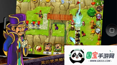 三国塔防魏传2026下载安装v1.7.0 安卓版截图0