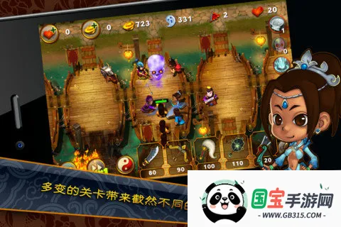 三国塔防魏传2026下载安装 三国塔防魏传2026下载安装