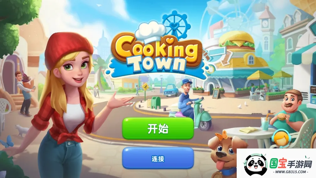 �����԰v1.23.2 ��׿���ͼ0