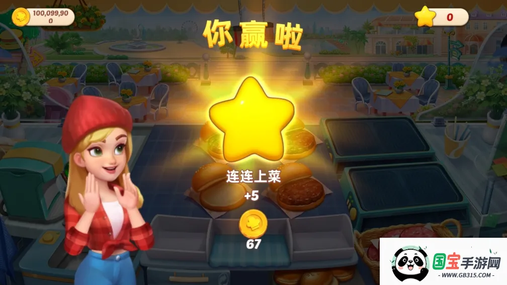 �����԰v1.23.2 ��׿���ͼ2