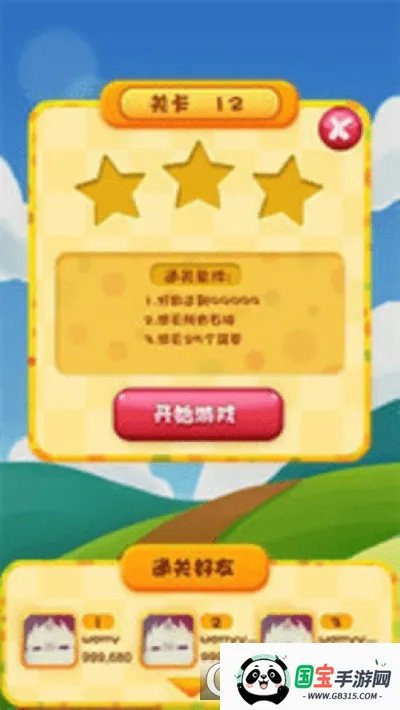 ��լ������2026���ذ�װv1.2.6 �ֻ����ͼ0