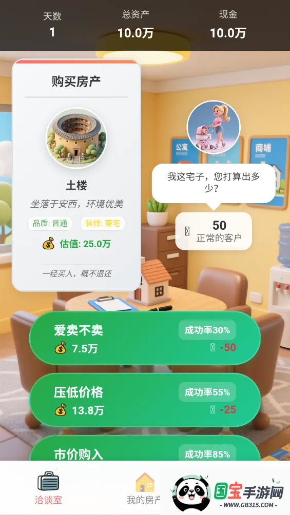 ��լ������2026���ذ�װ