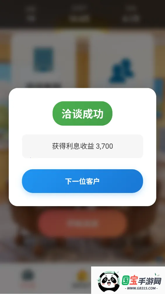 ��լ������2026���ذ�װ