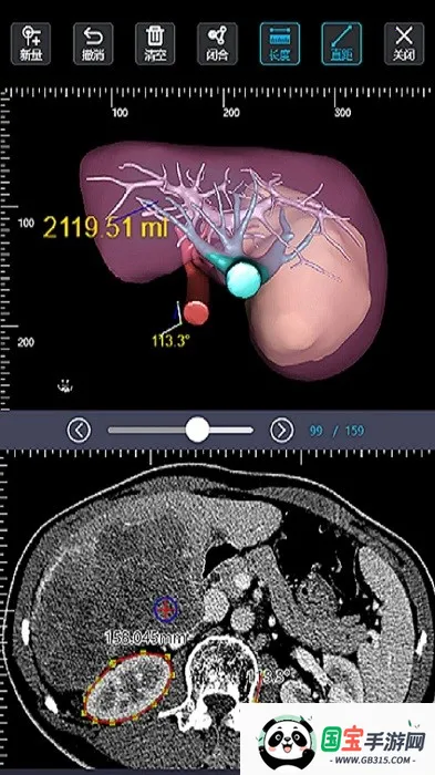 ��Ӱ2026�ٷ����°汾v1.1.21 �ֻ����ͼ2