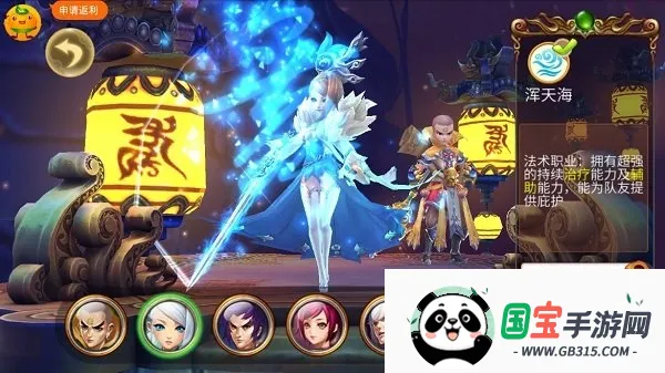 �칬֮��v8.008.1903171010 �ٷ������ͼ3