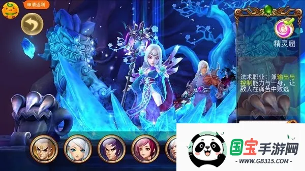 �칬֮��v8.008.1903171010 �ٷ������ͼ1