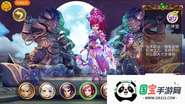 �칬֮��v8.008.1903171010 �ٷ������ͼ4