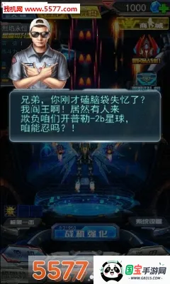 ������ս֮�Կ�ս�������ֻ���v1.0.24 �ٷ������ͼ1