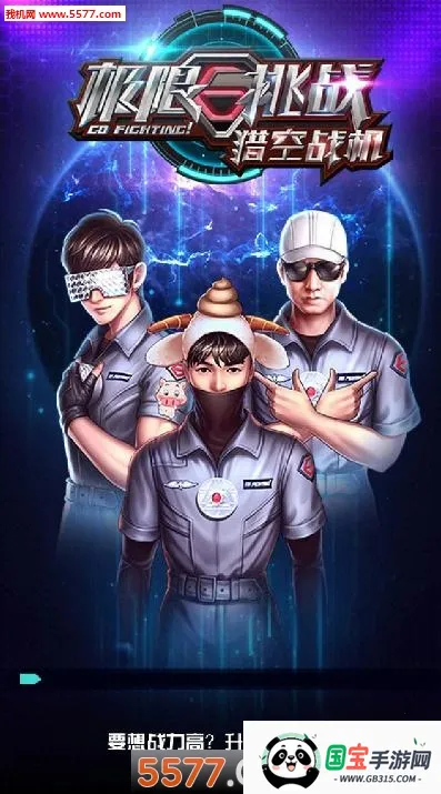 ������ս֮�Կ�ս�������ֻ���v1.0.24 �ٷ������ͼ2