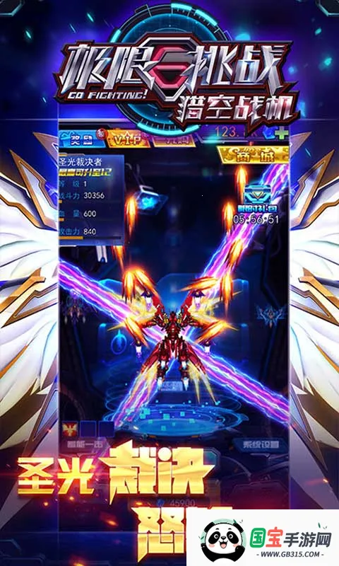 ������ս֮�Կ�ս�������ֻ���v1.0.24 �ٷ������ͼ4