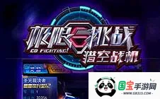 ������ս֮�Կ�ս�������ֻ���