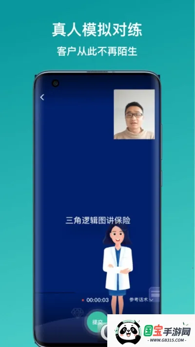 �»�E����׿���ֻ���v1.0.1 �ֻ����ͼ0