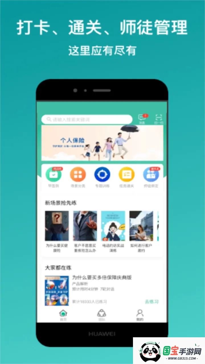 �»�E����׿���ֻ���v1.0.1 �ֻ����ͼ1