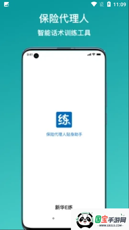 �»�E����׿���ֻ���v1.0.1 �ֻ����ͼ4