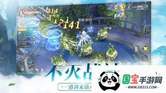 太乙仙门 太乙仙门