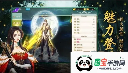 太乙仙门 太乙仙门