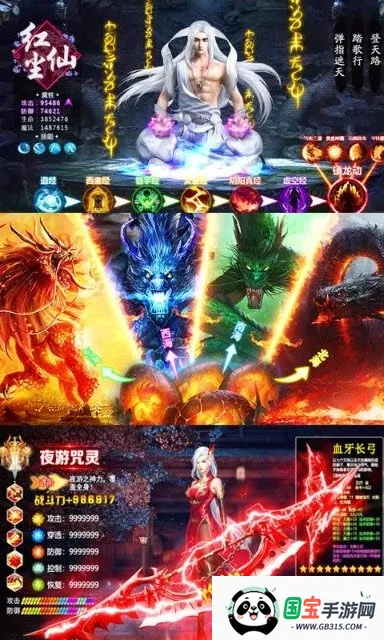 太乙仙门 太乙仙门