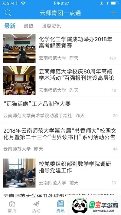 ��ʦ����һ��ͨ2026�ٷ����°汾v3.0.2 ��Ѱ��ͼ0