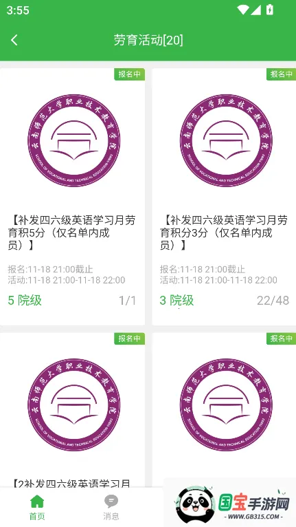 ��ʦ����һ��ͨ2026�ٷ����°汾