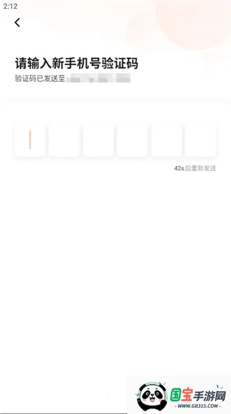 滴滴打车2026官方最新版本 滴滴打车2026官方最新版本