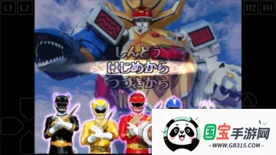 百兽战队v1.0.0 手机版截图1