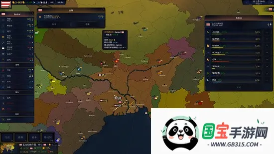 文明时代二钢铁雄心4v63 官方正版截图0