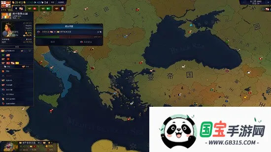 文明时代二钢铁雄心4v63 官方正版截图4