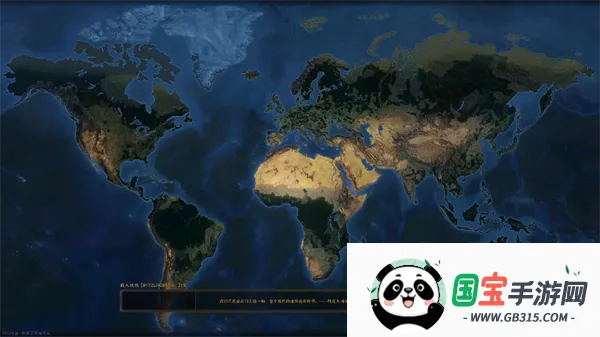 文明时代二钢铁雄心4 文明时代二钢铁雄心4