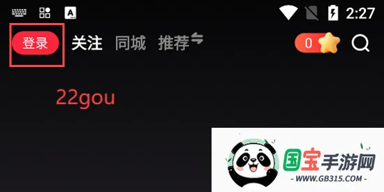 ����԰2026�ٷ����°汾