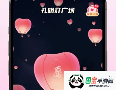 ����԰2026�ٷ����°汾