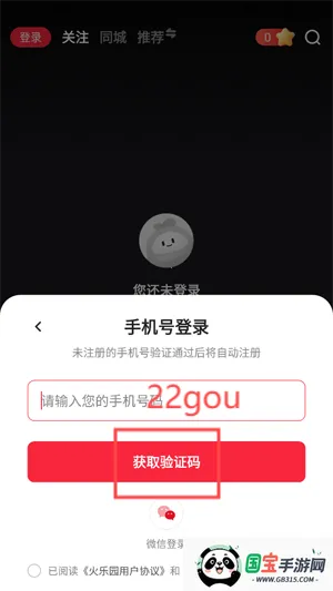 ����԰2026�ٷ����°汾