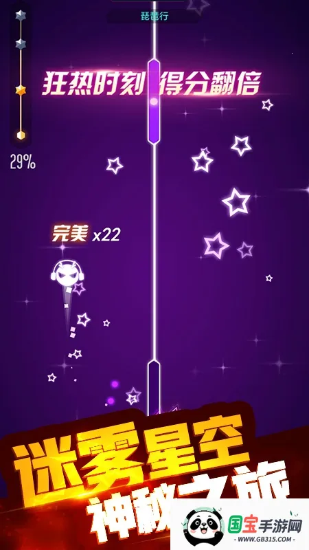 节奏跳一跳2026最新版本 节奏跳一跳2026最新版本