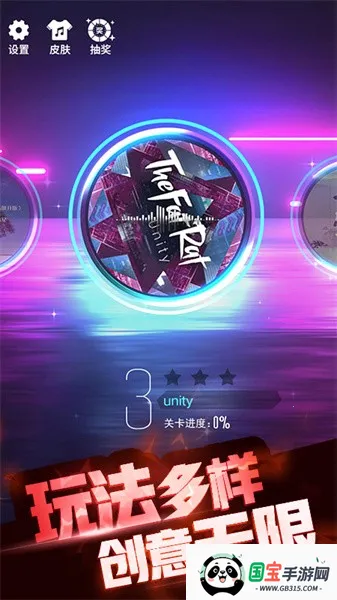 节奏跳一跳2026最新版本 节奏跳一跳2026最新版本