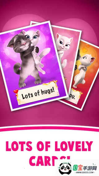 汤姆的情书v2.2 手机版截图1