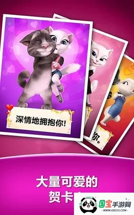 汤姆的情书 汤姆的情书