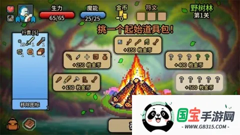 ����Ӣ�۰�׿���ֻ���