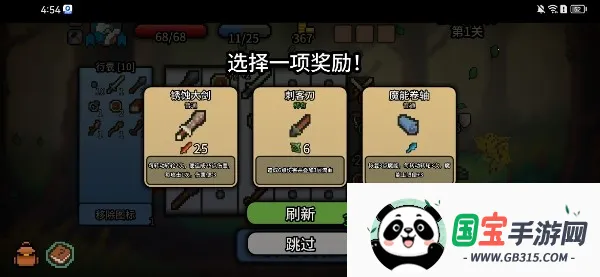 ����Ӣ�۰�׿���ֻ���