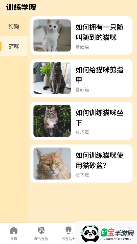 �����ȳ�2026�ٷ����°汾v1.0.5 �ٷ������ͼ1