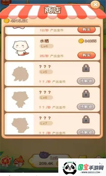 �����ȳ�2026�ٷ����°汾v1.0.5 �ٷ������ͼ0