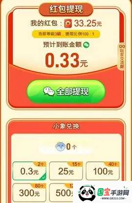 �����ȳ�2026�ٷ����°汾