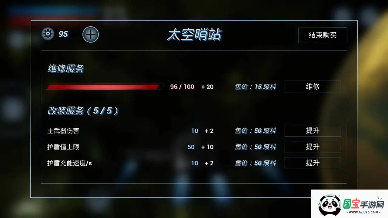 ��ս�Ǽ�2026���°汾v0.1.5 ��Ѱ��ͼ4