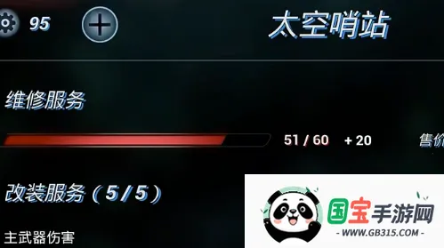 ��ս�Ǽ�2026���°汾