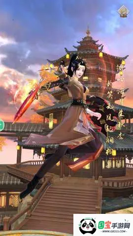 天龙八部荣耀v1.134.2.2 官方正版截图1